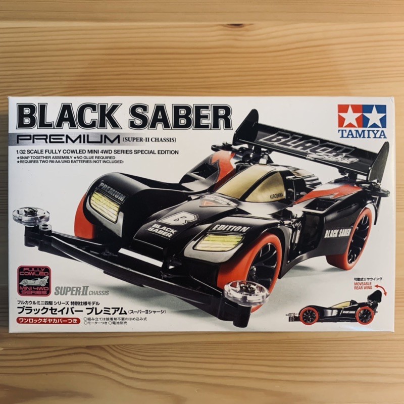 Black Saber Premium [ 95451 ] Tamiya mini4wd