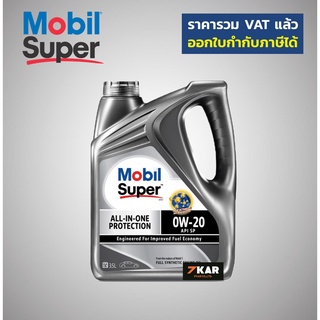 Mobil Super™ 3000 0W-20  ขนาด 3.5 ลิตร