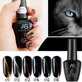 AS สีเจล สีทาเล็บ สีแคทอาย Cat-eye คุณภาพดี 01-06 15ml.