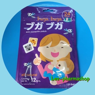 BUGA BUGA (บูกาบูก้า) แผ่นแปะกันยุง 2ดวง, 6 ดวง.และขนาด 24 ดวง