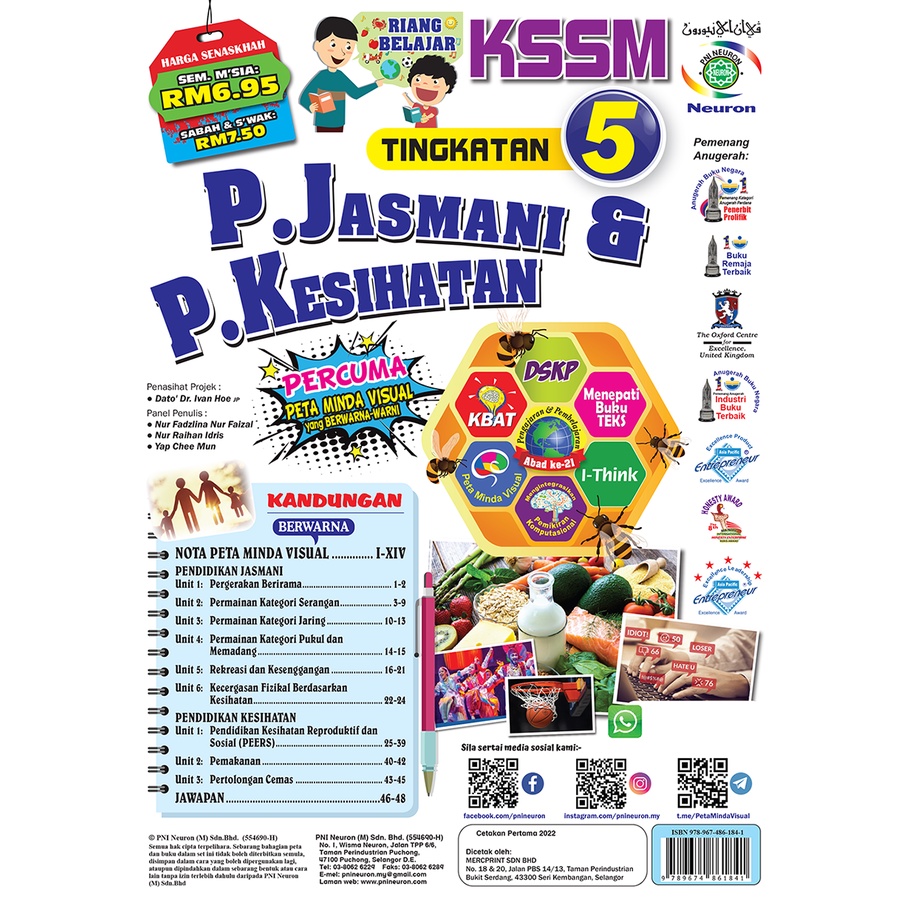 (ใหม่!) Reiang Belajar KSSM Physical Education & Health Education Form 5