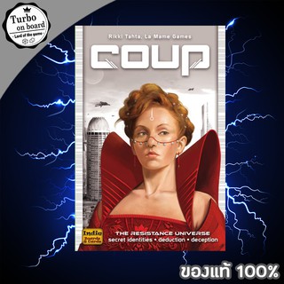 (ของแท้) Coup Board Game บอร์ดเกมส์