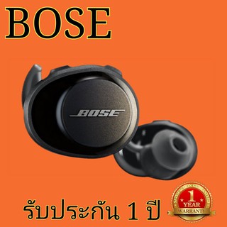 Bose หูฟังบลูทูธไร้สาย แบบอินเอียร์