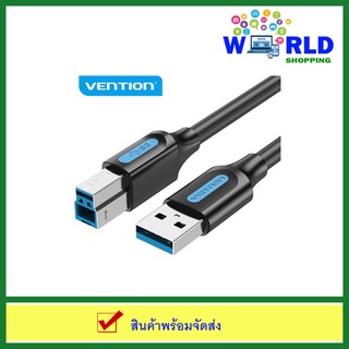 Vention สายเคเบิล USB 3.0 USB A To Usb B Male To Male 2A ยาว 2 เมตร ความเร็วสูง 5Gbps สำหรับเครื่องปริ้น Canon