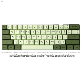 Matcha 122key Xda Keycaps  Thai keycap  Japanese ปุ่มกดคีย์บอร์ดย้อมสีสไตล์ญี่ปุ่นสําหรับ Filco/Duck/Ikbc