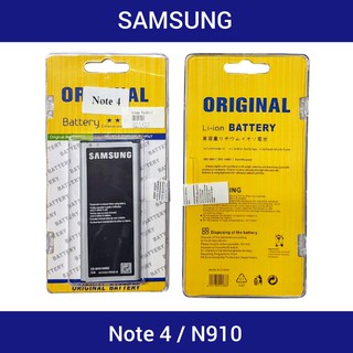 แบตเตอรี่ | Samsung Galaxy Note 4 | N910 | EB-BN910BBE | Phone Battery | LCD MOBILE