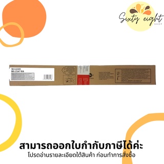 SHARP MX-23AT BA Black Toner Cartridge ของแท้ (หมึกพิมพ์เครื่องถ่ายเอกสาร)