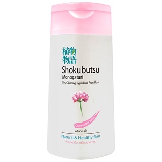 Free Delivery Shokubutsu Bath Pink 100ml. Cash on delivery