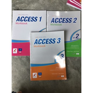 แบบฝึกหัด ภาษาอังกฤษ Access #อจท.