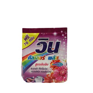 โปรโมชั่น : WIN ผงซักฟอกวินเพาเวอร์คัลเลอร์ 370 กรัม ม่วง