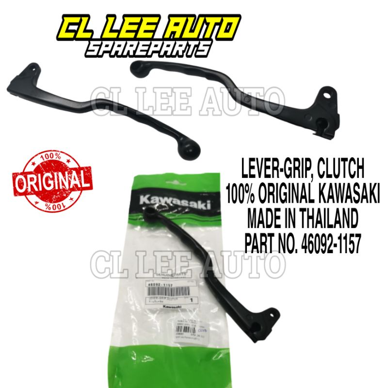 KAWASAKI KR150 ZX150 RR150 LEVER GRIP CLUTCH KAWASAKI MADE IN