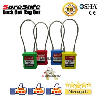 SureSafe Safety Padlock Cable Shackle