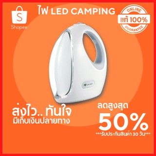 🔥ลดสูงสุด 50%🔥 ไฟ LED ไฟ CAMPING  กำลังไฟ 6 วัตต์ สีขาว ไฟแคมปิ้ง สายแคมปิ้ง ไฟสำหรับแคมปิ้งพร้อมส่ง มีเก็บปลายทาง 🔥