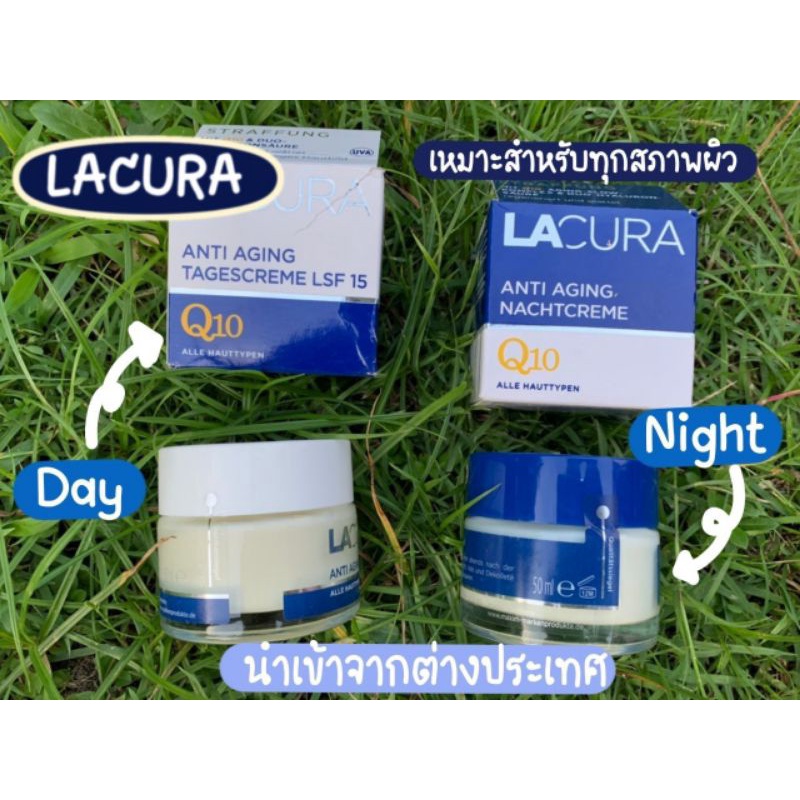 ครีมบำรุง ลดริ้วรอย Lacura Q10 เดย์ครีม+ไนท์ครีม Set ต่อต้านริ้วรอย (ของแท้นำเข้าจากต่างประเทศ)