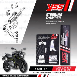 YSS ชุดขาจับ+กันสะบัด STEERING DAMPER CLAMP SET รุ่น Racing สำหรับ Kawasaki Z650 17 [EG188-078C-02-R , Y-SD-KIT-02-015]