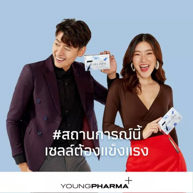 7 collamine 7 คอลลามีน อาหารเสริม บำรุงสุขภาพ thumbnail 3