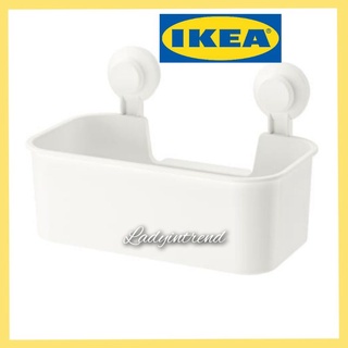 IKEA TISKEN ทิสเก็น ตะกร้าแบบดูดติดผนังจากอีเกีย