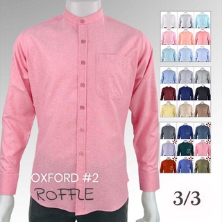 เสื้อคอจีน ผ้าอ๊อกฟอร์ด เข้ารูป แขนยาว (3/3)