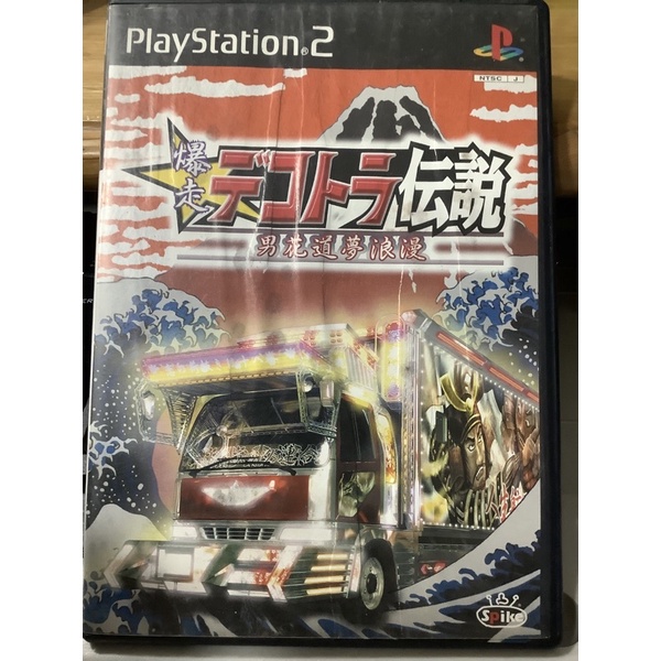 Bakusou Dekotora Densetsu 2: Otoko Jinsei Yume Ichiro Playstation - Prix - Photo - Présentation