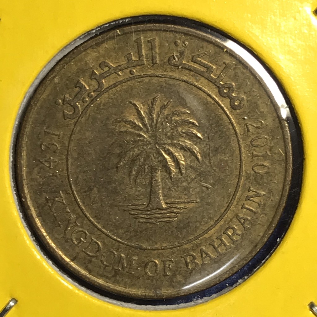 No.14089 ปี2010 บาห์เรน 10 FILS เหรียญสะสม เหรียญต่างประเทศ เหรียญเก่า หายาก ราคาถูก