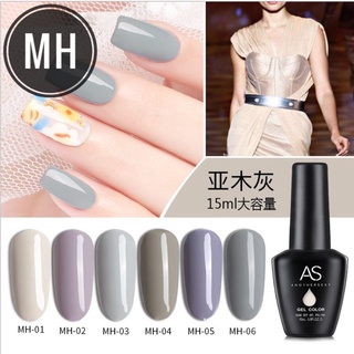 สีเจล AS ขวดดำ MH 15ml