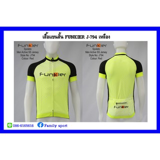 เสื้อจักรยานแขนสั้นผู้ชาย Funkier  J-794 เหลือง