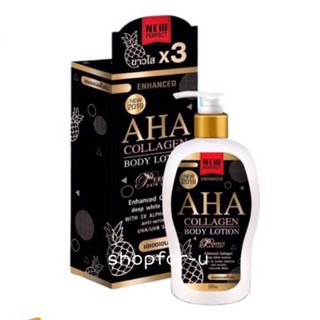 AHA Collagen Body Lotion โลชั่นผิวขาว AHA