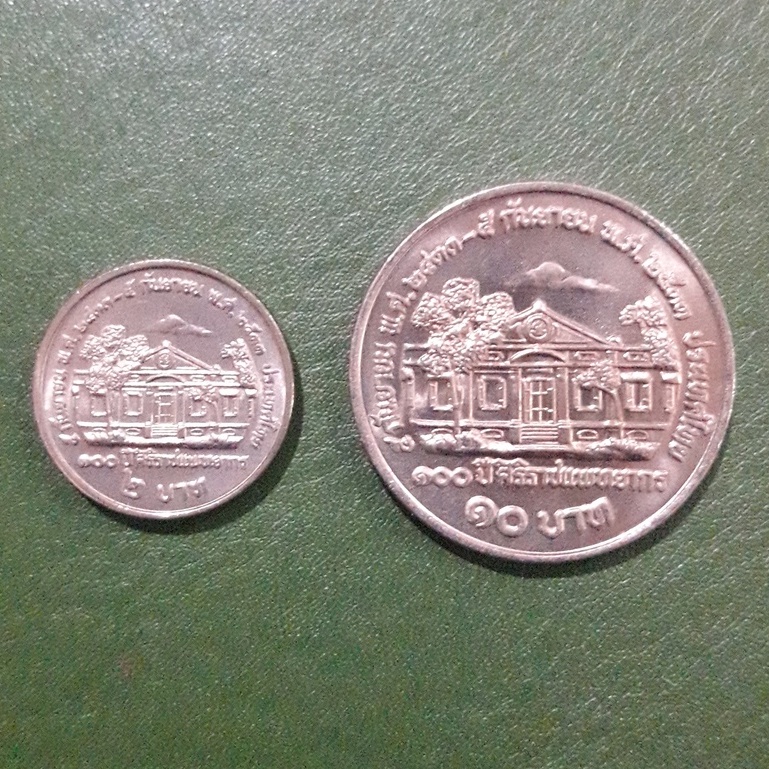 ชุดเหรียญ 2 บาท-10 บาท ที่ระลึก 100 ปี ศิริราชแพทยากร ไม่ผ่านใช้ UNC พร้อมตลับทุกเหรียญ