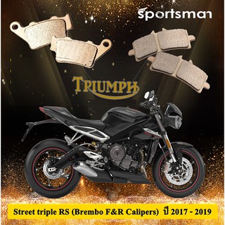 ผ้าเบรคมอเตอร์ไซค์ (หน้าและหลัง) Triumph Street Triple RS (Sintered HH)