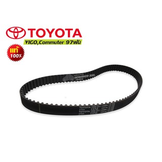 สายพานไทม์มิ่ง(ราวลิ้น) Toyota Vigo แท้ 97ฟัน (13568-39016)