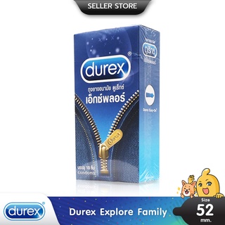 Durex Explore ถุงยางอนามัย ผิวเรียบ สวมใส่ง่าย กระชับเข้ารูป ขนาด 52 มม. บรรจุ 1 กล่อง (10 ชิ้น)