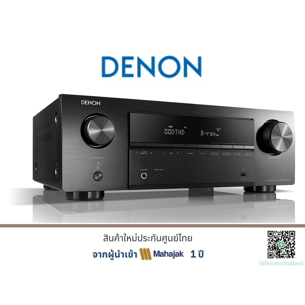 เดนอน AVR-X550 เครื่องรับสัญญาณ AV