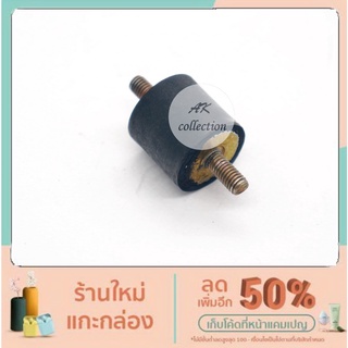 BENZ สกรูตั้งขาหม้อกรองอากาศ  สกรูขาหม้อกรอง Buffer Mount   รถเบนซ์ W124 230E 190E  W123 230E