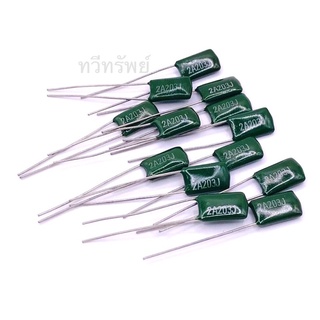 ตัวเก็บปะจุ Capacitor Myla 203/100V ซีไมล่า คาปาซิเตอร์ มีของพร้อมส่งในไทย