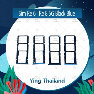 ถาดซิม Realme 8 5G  อะไหล่ถาดซิม ถาดใส่ซิม Sim Tray (ได้1ชิ้นค่ะ) อะไหล่มือถือ คุณภาพดี Ying Thailand