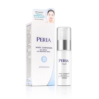 PERLA WHITE BRIGHTENING SERUM เพอร์ล่า ไวท์ คอมเพล็กชั่น สกิน ดีเฟนส์ แอนด์ ไบรท์เทนนิ่ง เซรั่ม ( 30 มล. ) เเท้ 100%