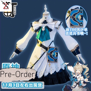 [Pre-Order] ชุด Cosplay Genshin Impact - Barbara