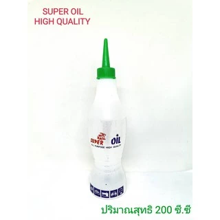 Super Oil All-Purpose High Quality for Hair Clipper | น้ำมันจักร ตรากระต่าย | เกรดดีแบบใส หยอดปัตตาเลี่ยน, กรรไกร 200 cc