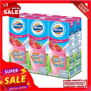 โฟร์โมสต์นมยูเอชทีสตรอเบอรี่225มล.  แพ็ค 6FOREMOST UHT MILK STRAWBERRY 225 ML.(EXP PACK 6