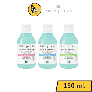 ผลิตภัณฑ์ทำความสะอาดจุดซ่อนเร้น Cute Press Ci-Lab Sensitiv Natural Probiotic Feminine Wash 150ml. มี 3 สูตร