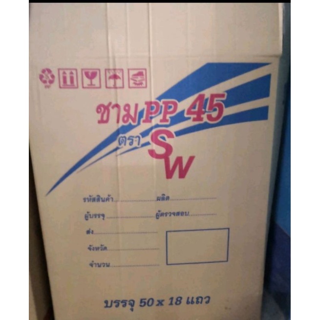 ชามพลาสติก เบอร์ 45 ราคายกลัง  (ไม่มีฝา) บรรจุ18 ห่อ ×50 รวม 900 ใบ ใส่ก๋วยเตี๋ยว โจ๊ก ราดหน้า เดลิเวอรรี่