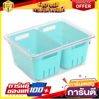 กล่องจัดเก็บในตู้เย็นมีฝา พร้อมตะกร้า 2 ใบ KECH อุปกรณ์จัดเก็บในตู้เย็น REFRIGERATOR STORAGE BOX WITH LID AND 2 BASKETS