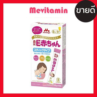 Morinaga E-Akachan Stick 13g x 10ซอง นมสำหรับเด็กทารกที่ภาวะเสี่ยงการแพ้นมวัว แพ้ไข่ แพ้ถั่ว ใช้เลี้ยงทารก 0-1ปี 