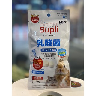 โยเกิร์ตเม็ด Marukan Minimal Supli lacto yogurt