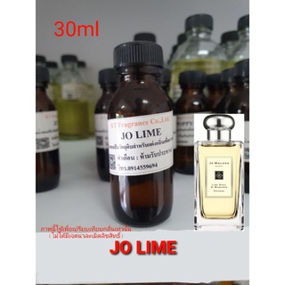 หัวเชื้อน้ำหอมกลิ่นเทียบ Jo Malone Lime Basil &amp; Mandarin Cologne 30ml