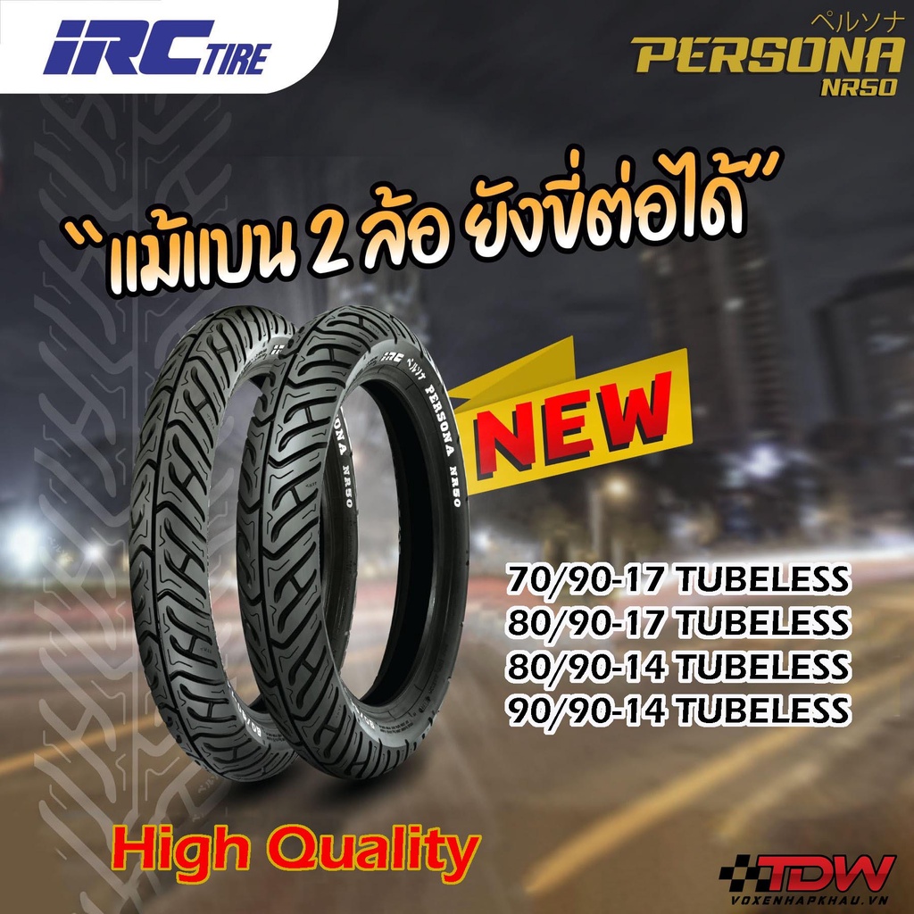 ยาง IRC THAILAND รหัสใหม่ PERSONA NR50