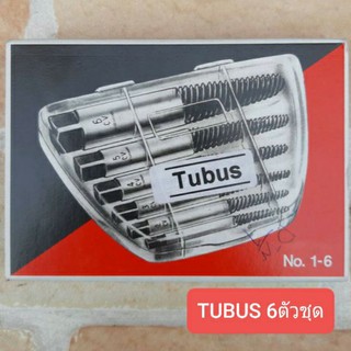 TUBUS ถอนเกลียวซ้าย 6 ตัวชุด Made in GERMANY