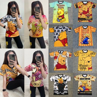 เสื้อการ์ตูนลิขสิทธิ์หมีพูห์POOH(พิมพ์ลายหน้า-หลัง)พร้อมส่งจ้า!! เสื้อลายการ์ตูน หมีพู เสื้อพิมพ์ลาย เสื้อยืด