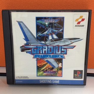 แผ่นแท้ [PS1] Gradius Deluxe Pack (Japan) (SLPS-00303)