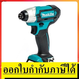 OK TD110DWYE  ไขควงกระแทกไร้สาย 12V. MAX แรงบิดสูง MAKITA  สินค้าเเท้รับประกันจากผู้เเทนจำหน่าย